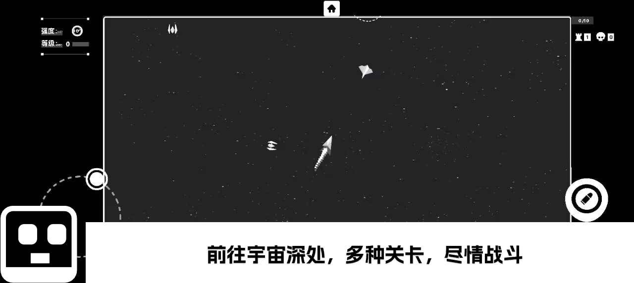 深空计划熵增无限熵值截图