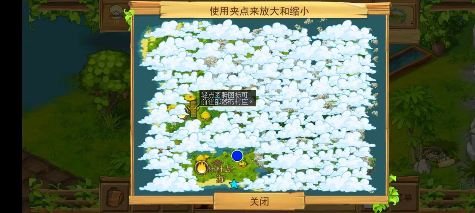 荒岛余生2中文版图0