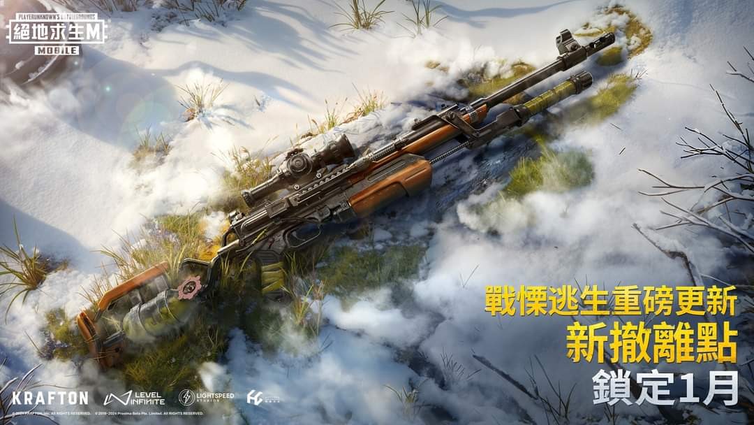 绝地求生国际服pubg地铁逃生截图