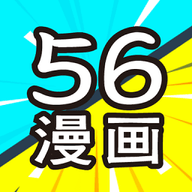 56漫画免广告版下载  v9tg.10.208