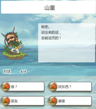 那年的暑假无限金币