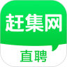 赶集网招聘下载  v 10.18.65