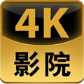 4k影院下载  vV1.2.3