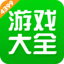 4399游戏盒手机版下载  v8.1.0.33