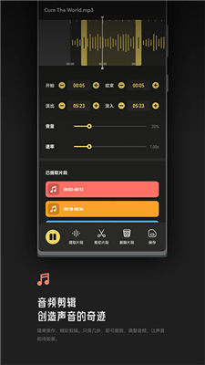 Tunepro