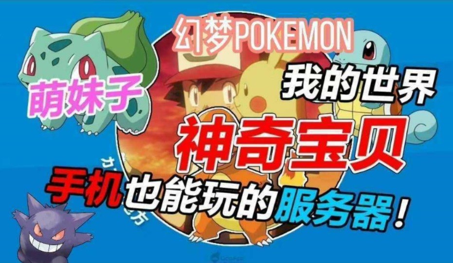 幻梦pokemon手机端截图