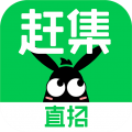 赶集直招平台下载  v 10.18.65