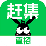 赶集网直聘下载  v 10.18.65