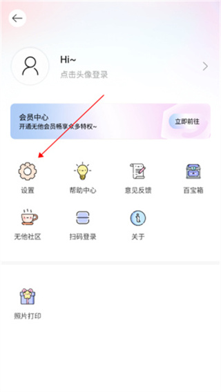 无他相机app