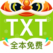 TXT全本免费小说手机版下载  v2.0.5