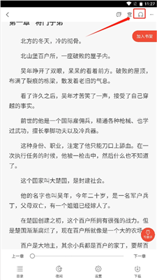 17K小说官网版