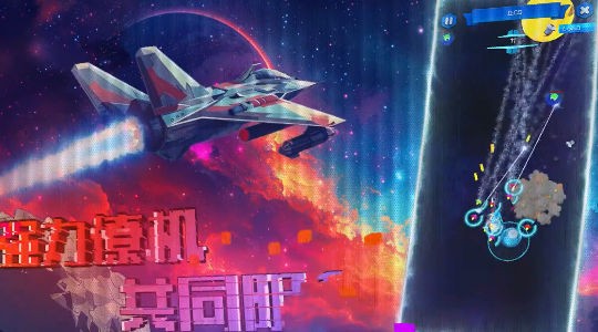 外星战记截图