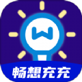 畅想充充软件官方版 v1.0.0