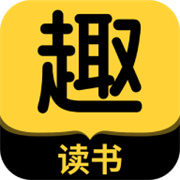 趣读书免费小说下载  v3.1.0