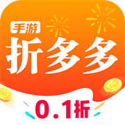 手游折多多下载  v1.0.0