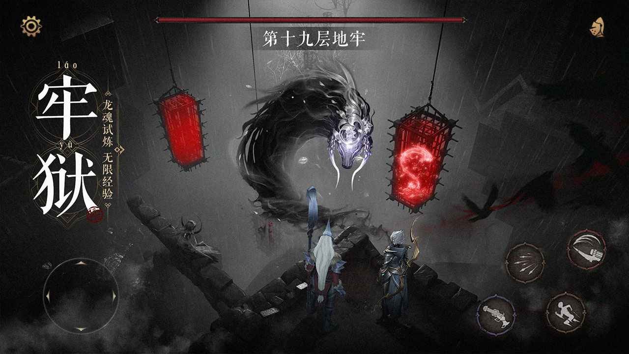 魔法战线官方版图0