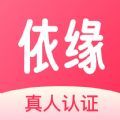 依缘app下载 v1.0.0