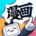 哔哩哔哩漫画app