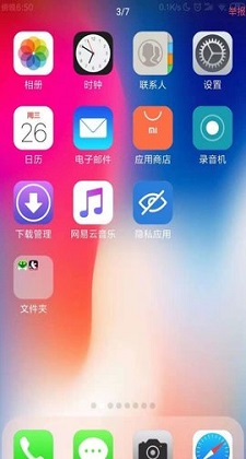 ios15控制中心