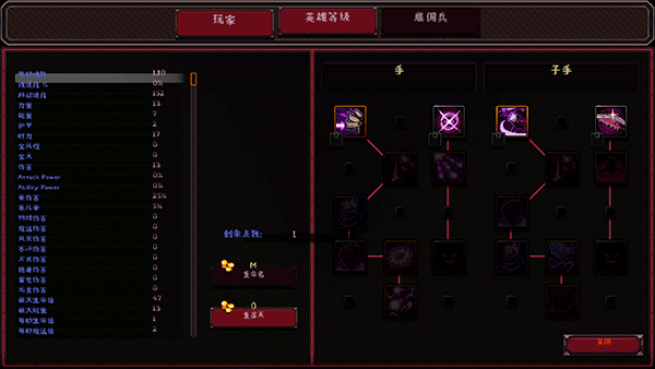 英雄围攻袖珍版免谷歌