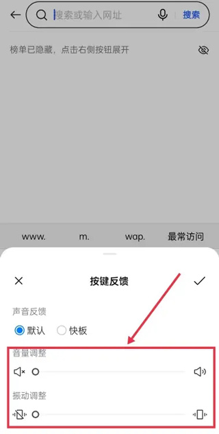 百度输入法app