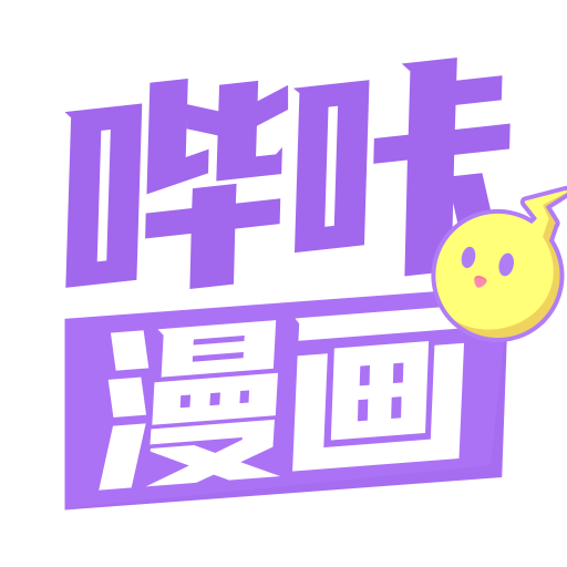 哔咔漫画官方正版下载  v8.8.7