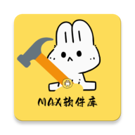 MAX软件库2.0.0下载  v2.5.1