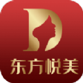 东方悦美app下载 v2.19.3