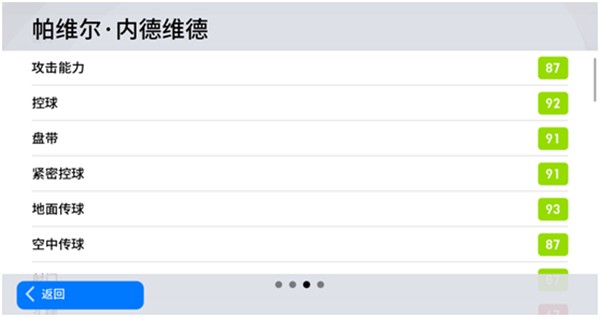 实况足球2022正版