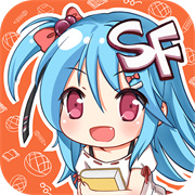 SF轻小说官方版下载  v5.0.36