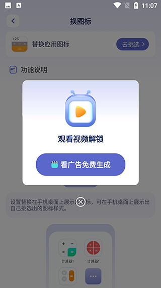 隐藏游戏计算机