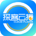 探客云播app安卓手机版 v1.3.8