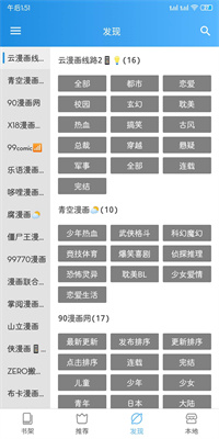 异次元2.4.2