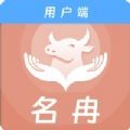 名冉app最新官方版 v1.0.2