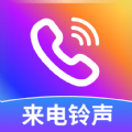 免费来电多多app下载 v1.0.3