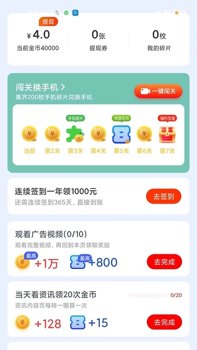 掌上短视频下载APP软件图片1