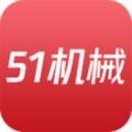 51机械网软件官方版下载 v1.0.3