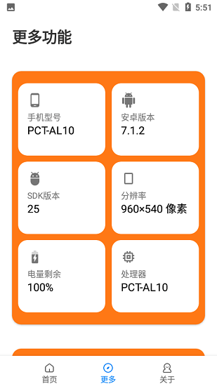 PUBGMC画质大师A