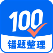 试卷100下载  v1.0.66.66.24011