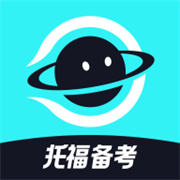 多次元托福  v1.2.2