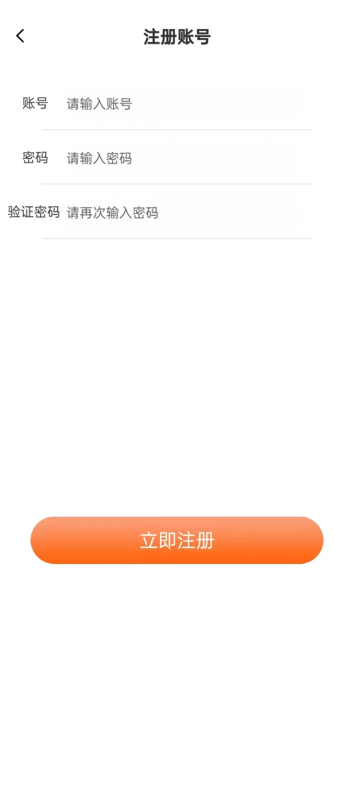 快帮养牛app官方版图片1