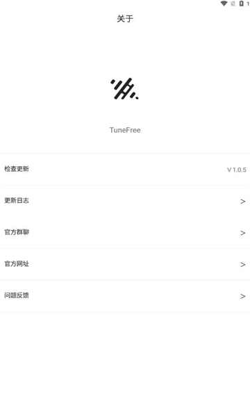 tunefree音乐软件官方版图片1