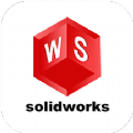 solidworks看图app下载 v1.0