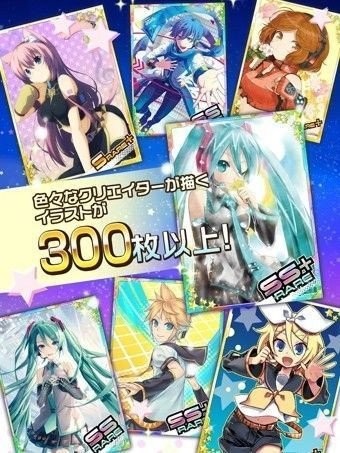 初音未来谜之音乐彗星截图