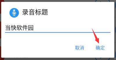 特效变音魔术师无广告版