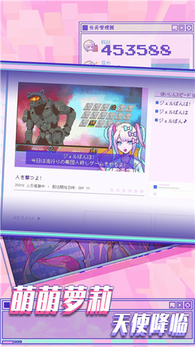 樱花少女模拟器2022中文版