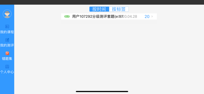 52数学思维app手机版图片1