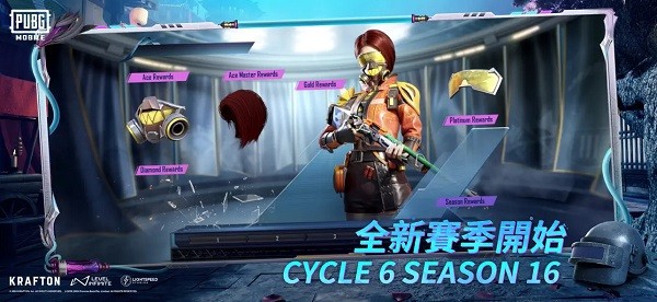 pubgmobile国际服图1