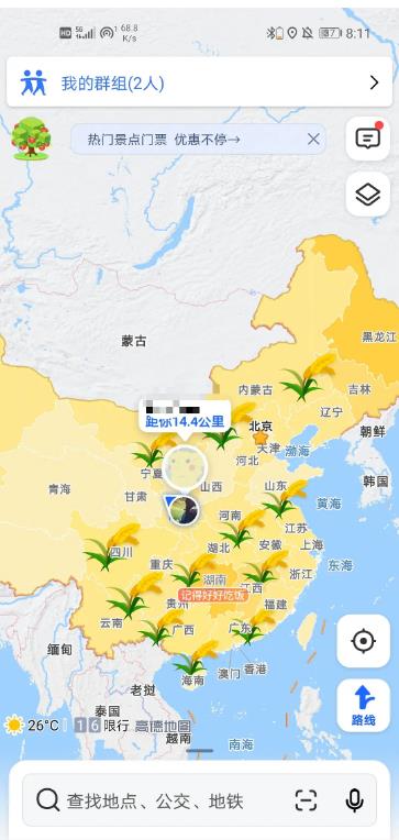 高德地图车道级导航高清版下载安装2021图片1