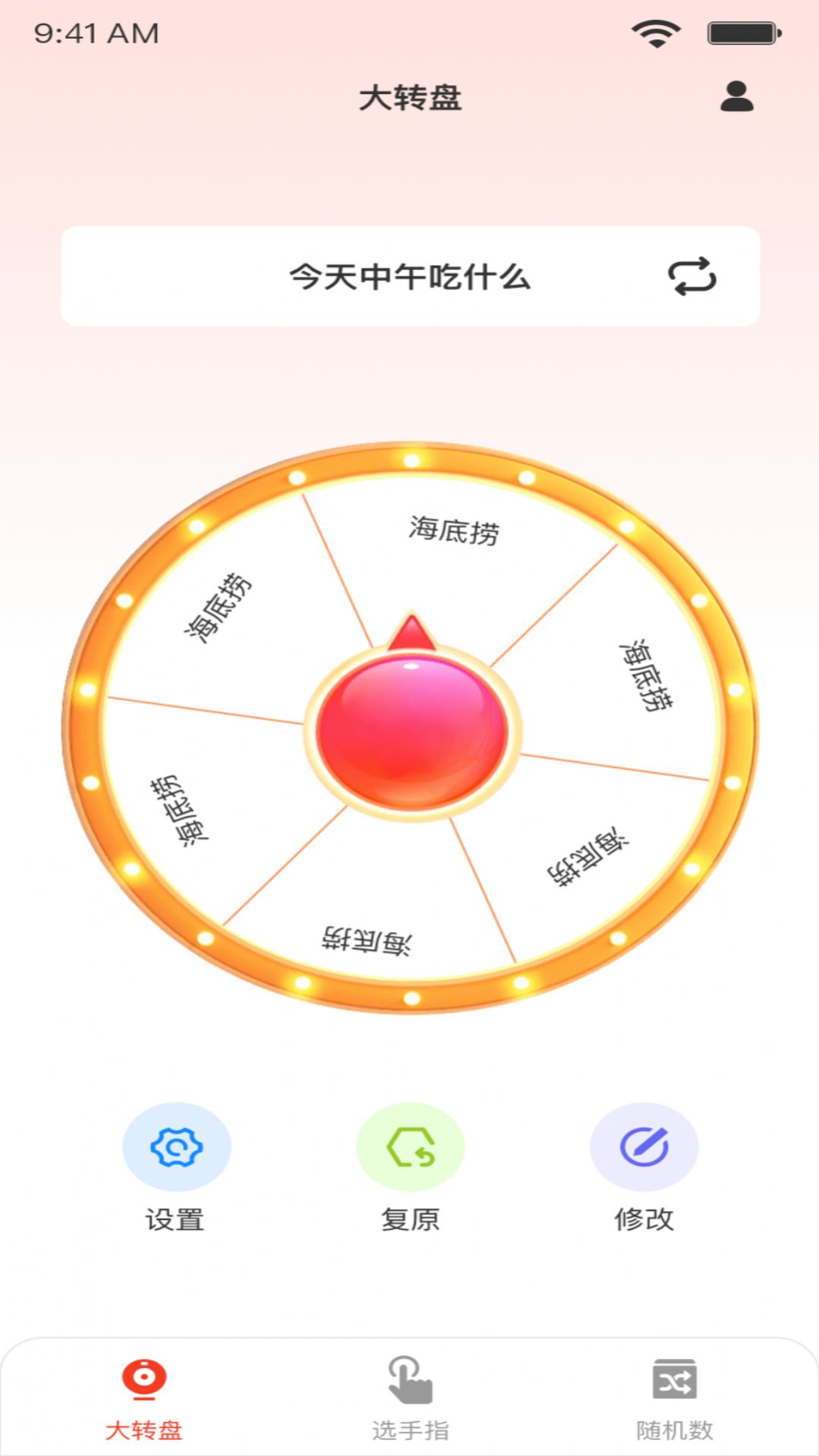 小决定quickly手机版app图片1